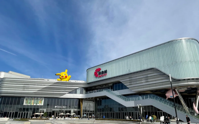 @全体松江学子！佘山度假区开学福利来袭！多家景区酒店商圈推出折扣活动，速来→