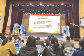 教育部“双名计划”名校长齐聚安乐小学，解码文化育人路径图片