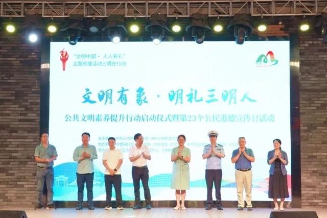 三明市文旅局开展“文明旅游 诚信先行”旅游服务品质提升宣传活动