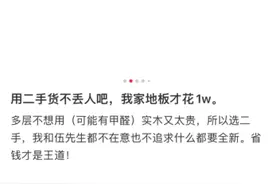 一年新增3000万Z世代用户，闲鱼低价红利爆发图片