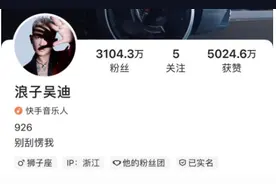 3000万粉丝网红吴迪被曝涉虚假宣传，其称遭打假博主敲诈50万！双方：已报警图片