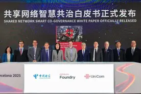 中国电信与中国联通发布共建共享5G-A创新成果 共绘高质量发展新蓝图图片