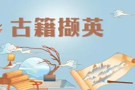 古籍撷英（2）｜《礼记》：一部关于礼制、伦理、政治、教育等的重要典籍图片