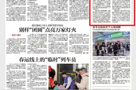 南方日报要闻｜江门出台楼市新政：飘窗、阳台、入户花园均不计容图片
