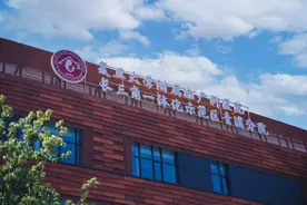 “红房子医院”又扩容了！复旦大学附属妇产科医院长三角一体化示范区青浦分院启用图片