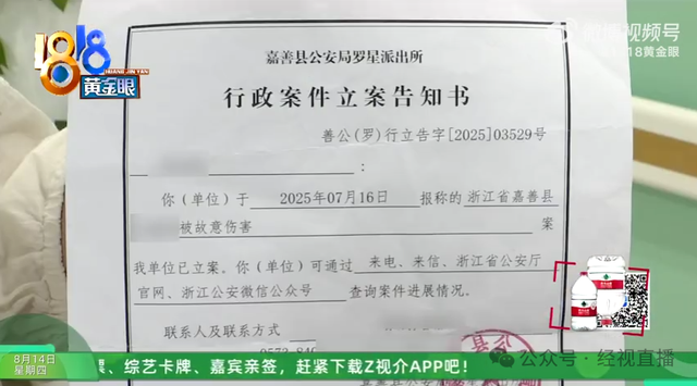 6岁男童被邻居带去顶替女孩打疫苗！倒查发现半年前也打过，男孩妈妈：没有同意和解，警方已立案
