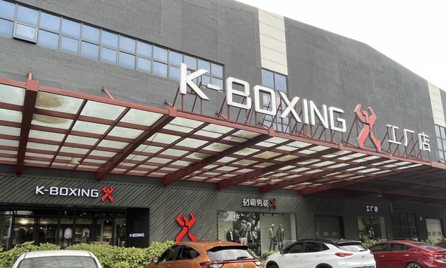 快来“薅羊毛”！金山这些景点限时免费