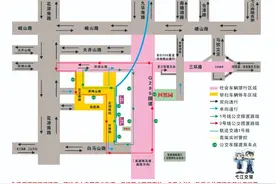 芜湖此处交通管制图片