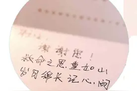 产妇羊水栓塞得救，携全家致谢医生救命之恩，12年来从未忘记“心中的英雄”图片