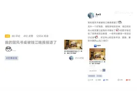 走红的浙大国风书桌，后续来了！主人“拥有”了自己的书画社图片