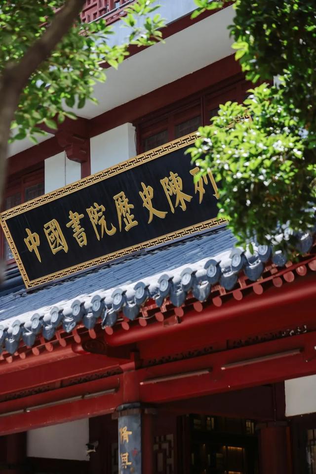 暑假倒计时！来南京夫子庙大成殿，提前开启学霸模式→
