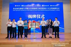 万德厨科技携手多所高校建立联合研究院图片