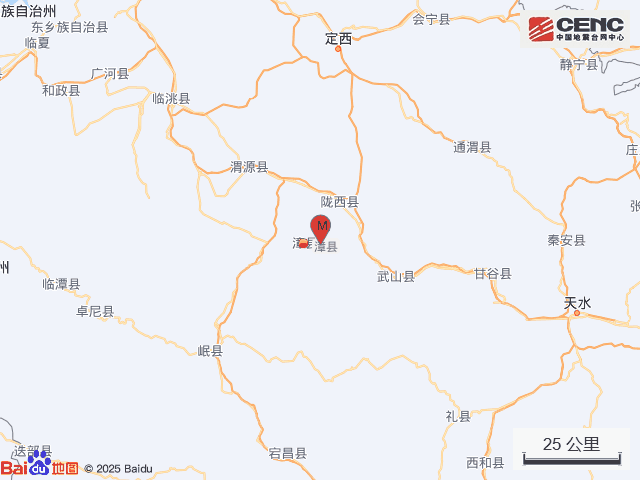 甘肃定西市漳县发生4.3级地震