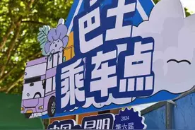 美好生活在云南｜昆明教场中路：蓝花楹主题赏花巴士已发车！图片