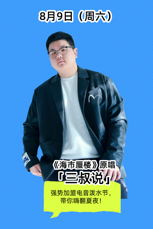 送你立秋的第一张1元票，沉浸式畅游乐陵影视城！