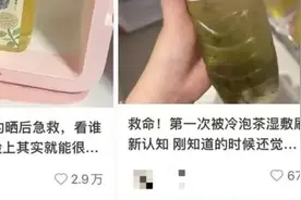 不是爽肤水买不起，而是茶水更有性价比？还能晒后修复？图片