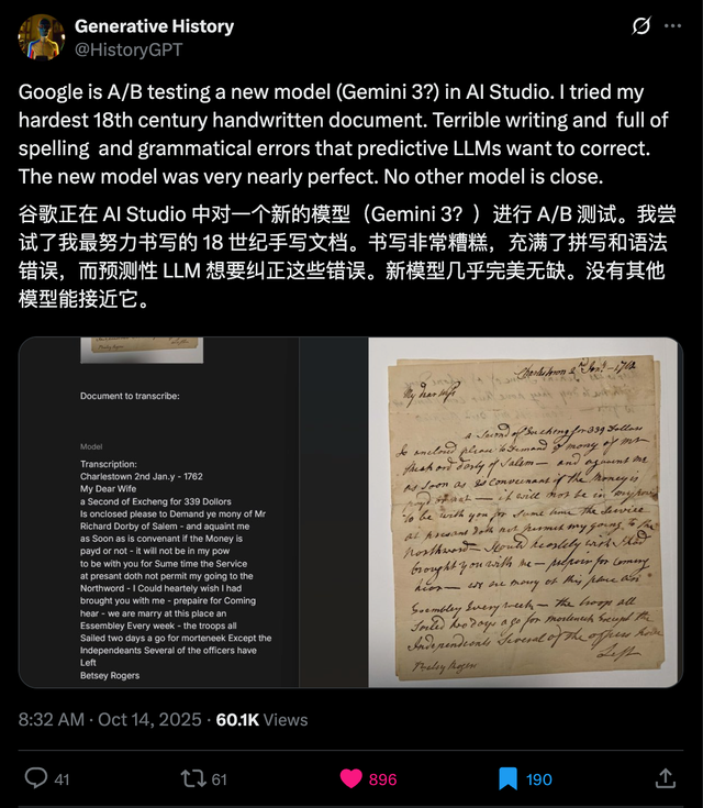 Google AI 今年最大王炸！测试曝光直接复刻 macOS，比GPT-5更值得期待