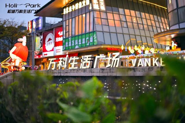 大学生们，松山湖等你！