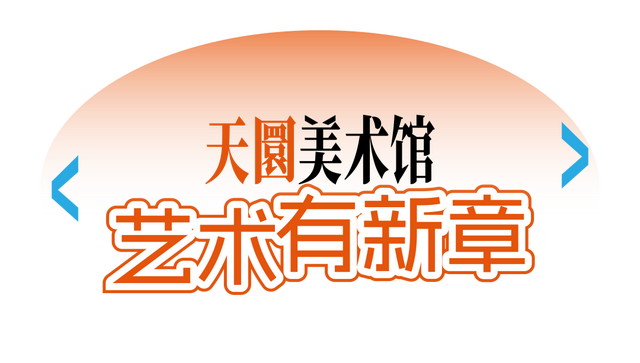 送票 | 今年的第一场秋游，来东湖