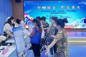 提供超1100个岗位，珠海吉大这场招聘会暖心图片