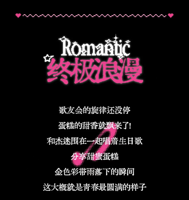 接下来的南湖，太好玩了！