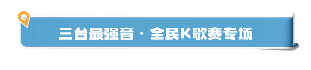 金秋有礼 绵阳有你 ‖ 三生万物庆华诞·如登春台乐七天！潼川古城国庆盛宴精彩抢先看！
