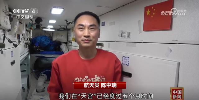 身着“中国红”、国旗与地球同框 中国航天人的家国情怀都藏在这些细节里