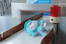 新华全媒+｜亚运会吉祥物“三小只”列队“出厂”图片