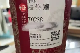 医生谈喝霸王茶姬心悸胸闷：与茶多酚咖啡因含量有关图片