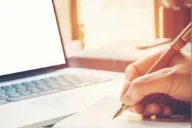 金融圈，再传限薪令！券商高管不超过375万元？图片