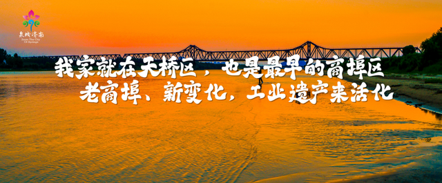 济南15区县在武汉集体“C”位出道，刷新泉城文旅印象