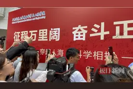 高考16年的唐尚珺到华南师大报到：业余时间会参加社团，未来考虑转师范类专业图片