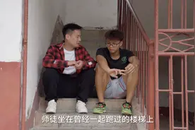 乡村教师日志｜陈垚喆：真正热爱体育的人，会在人生路上走得更远图片