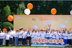 滴滴“橙意保障计划”初见成效图片