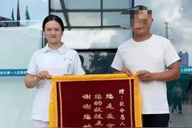 四川资阳男子被异物卡喉 路过护士用“海姆立克”化险为夷图片