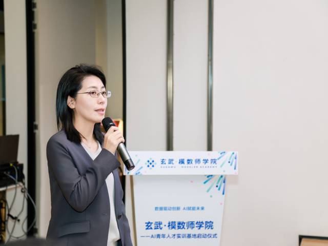 聚焦AI赋能，首期青年人才训练营11月即将启动
