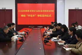 成安县与正定县特殊教育学校“手拉手”共促发展图片