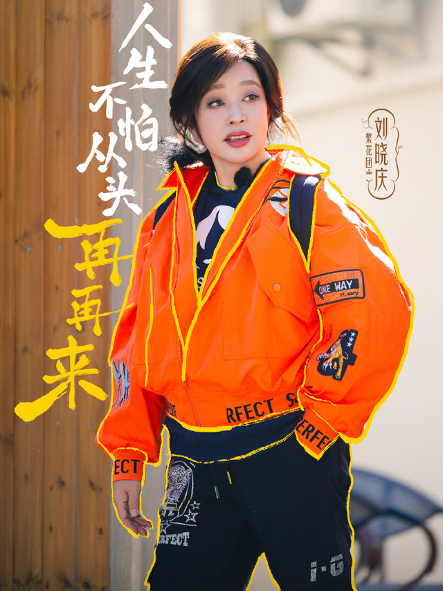 互联网解构文学终于轮到了吴京