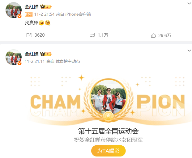 全红婵王伟莹今日携手再战10米台！教练透露“全妹”伤病情况