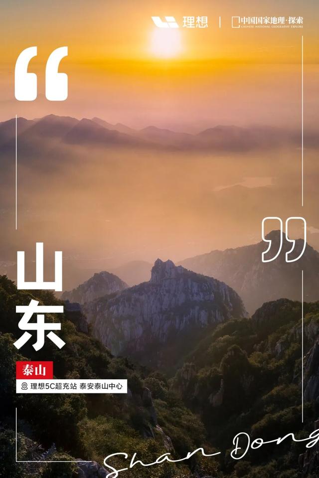 是时候，解锁新地图了！