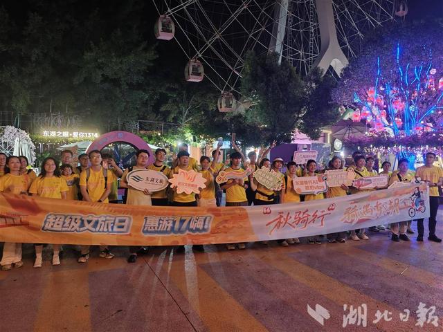 东湖金秋旅游季启幕，“水陆空”立体游圈粉外地新生