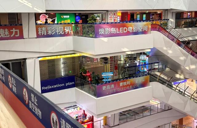 开屏记｜“焕影岛”双子星光耀西安！注入光影新活力