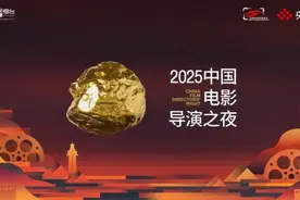 “2025中国电影导演之夜”启幕 “年度女演员”花落宋佳、咏梅图片