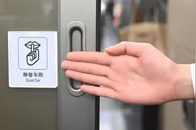 马上评︱“静音车厢”绝非一劳永逸，考验仍在图片
