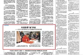 【市州党报关注】从贵阳带“福”回家 ——2025年贵州新春文艺志愿服务示范活动见闻图片