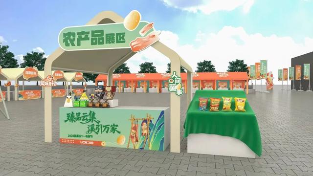 “渝超”巫溪主场碰上电商节 逍遥广场有大惊喜