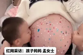 贵州双胞胎宝妈又怀上三胞胎，医生建议减胎但她很矛盾，“全家收入就是老公的七八千月薪”图片