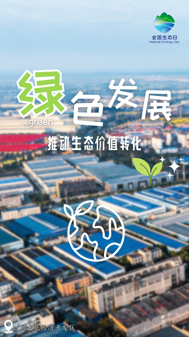 就在今天！带你“邑”看青绿