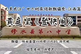 大美长江十二时辰|江西篇：万千气象，诗画九江图片
