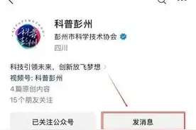 打卡基地赢好礼 | 漫游“百里画廊”，趣探“彭派科普”——翔彭智航国家级民用无人机驾驶航空实验基地等图片